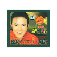 童安格忘不了原人原唱MTV卡拉OK(VCD)