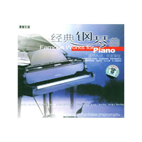 Famous Works..经典钢琴曲(CD)