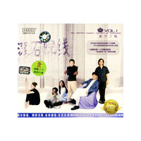 滚石院线VOL.1新不了情(CD)