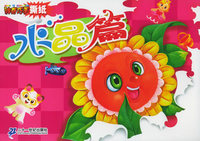 神奇巧手撕纸——水晶篇