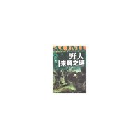 快乐智慧成长书库-童年·在人间(青少版)