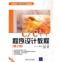 Photoshop CS2特效制作入门、进阶与提高（含光盘）