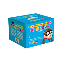 逃离危机总动员（全10册礼品套装）（湖南卫视最新逃生节目“平安2012”原版图书）