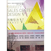 万有引力-售楼部设计V