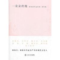 一朵朵玫瑰