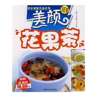 美颜花果茶