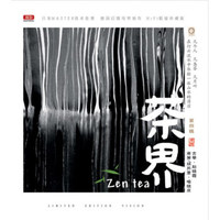 茶界第四辑－赵晓霞、喻晓庆 HDCD
