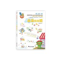 小妖怪的糖果铺系列：云朵棒棒糖