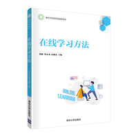 在线学习方法