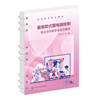 服装款式图电脑绘制(郭淑华)