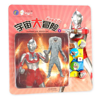 宇宙大冒险拼图4·奥特曼杰克