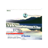 Famous Works..经典长笛曲(CD)