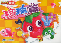 神奇巧手撕纸——珍珠篇
