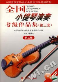 奥特曼系列精选4(V)18