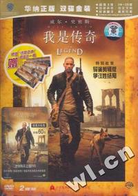 我是传奇(DVD)