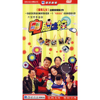 大型情景喜剧 电脑娃娃 10蝶装(DVD)