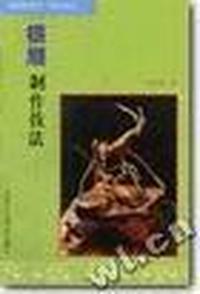 根雕制作技法