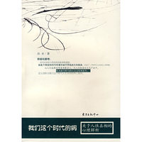 我们这个