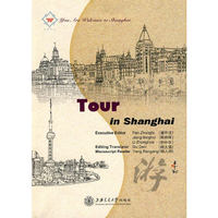 Tour in Shanghai（上海的游）
