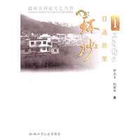 目连故里--环砂