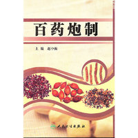 八年级地理 下-人教版-全程训练-全程课时焦点训练