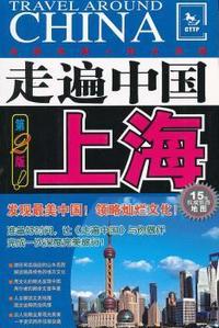 上海