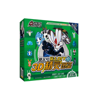 盖亚篇-赛尔号黏土DIY3D精灵图鉴-2-赠超时空密码卡