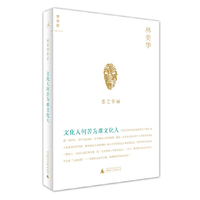 文化人何苦为难文化人