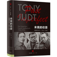 1944-1956-未竟的往昔-法国知识分子