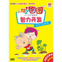 大耳朵图图之小小欢乐魔法师5：好孩子好性格（DVD）