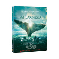 海洋深处（蓝光碟 BD50）（丹麦进口铁盒版）