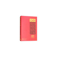 中国国家标准汇编 665 GB 32392～32407(2015年制定)