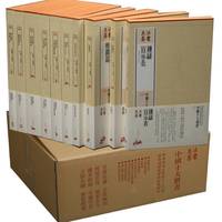 法书至尊·中国十大楷书（全套装）(共十函）