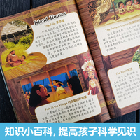 [迪士尼]双语彩绘故事.海洋奇缘（配双语版动画视频）