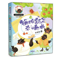 锅碗瓢盆交响曲
