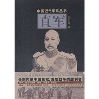 直军