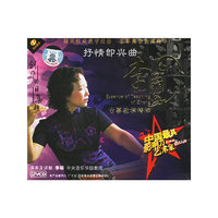 李萌 古筝教学精粹 创作曲目集锦 抒情即兴曲(VCD)