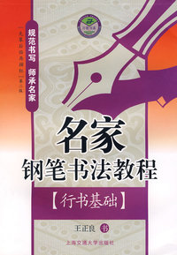 高职通用英语（三）（附学生练习册）