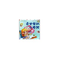 经典童话贴贴乐 . 卖火柴的小女孩