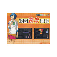 校园获奖板报/校园调色板丛书