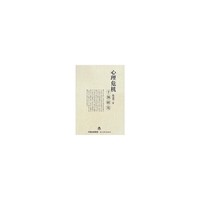 心里危机干预研究