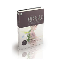 嘻嘻复嘻嘻