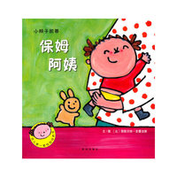 保姆阿姨-小辫子凯蒂