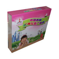 中国百部优秀儿童广播剧（粉色）（50CD）