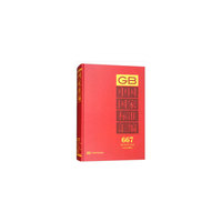 中国国家标准汇编 667 GB 32410～32422(2015年制定)
