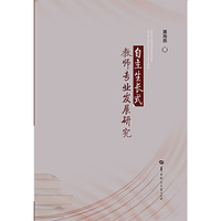 自主生长式教师专业发展研究