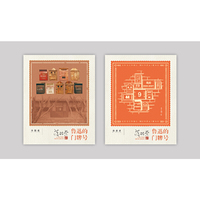 鲁迅的门牌号（限量当当专享版藏书票，每本附赠两张，先到先得，售完即止）