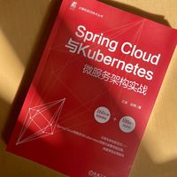Spring Cloud与Kubernetes微服务架构实战      王波 赵伟     微服务 Kubernetes 程序语言