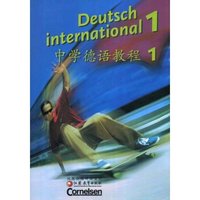 中学德语教程1(Deutsch international 1)