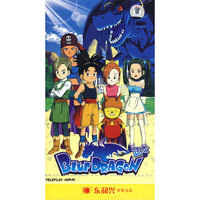 蓝龙 5碟装(DVD)